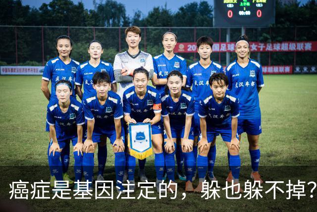 癌症是基因注定的，躲也躲不掉？有5种癌症可能会遗传给下一代！